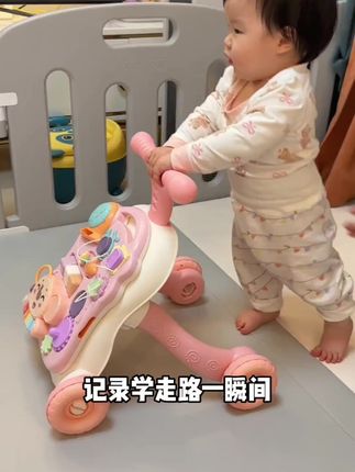 宝宝10个月开始学步,过来人的经验告诉你,学步车这样选,一车多用不闲置不浪费#学步车#母婴好物推荐 #宝宝玩具 #宝妈带娃解放双手
