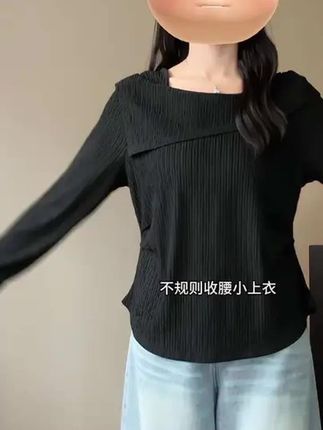 秋季显瘦上衣! #秋季显瘦上衣 #气质穿搭 #A2302上衣