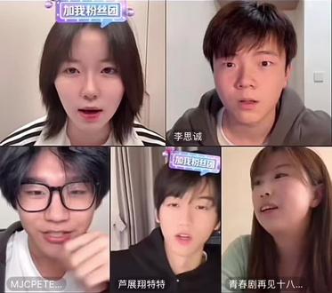 数学竞赛班f4还原剧中八卦老师的场景~#再见十八班 #钟晚甄 #任意 #石达 #蔡斯浩