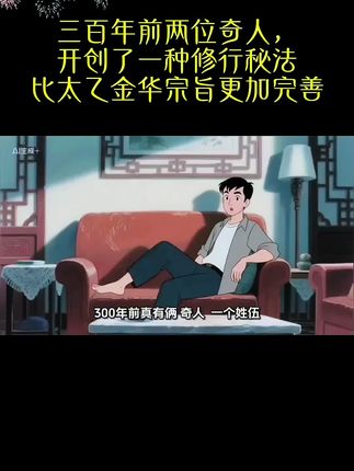 #传统文化 #好书分享 #读书#国学经典