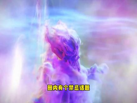 #小说 #网文 #神作