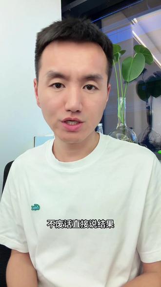 银行虚拟户详细的开通步骤 银行虚拟户,开通的详细步骤,电商老板必懂干货
#电商创业 #电商运营 #电商人 #电商干货 #银行虚拟户