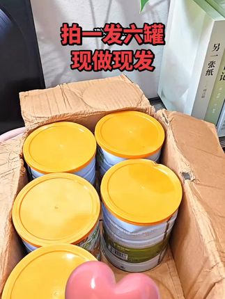 我已经坚持一个月每天早上喝一杯这个五白谷物麦片了,真的后悔为什么没有早点开始喝它!不仅好喝还健康,关键是还很方便,只需要开水冲泡就可以吃了。入口就是浓浓的麦香味,搭配上牛奶或者蜂蜜,味道更好哦~想要的朋友赶紧点击下方链接购买吧!#强烈推荐 #好物推荐🔥 #母婴好物推荐 #快来一起尝个鲜 #好吃又不胖的减肥食物