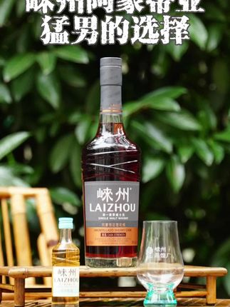 若不是有点硬实力和厚家底,谁敢这么干 #中国威士忌 #崃州