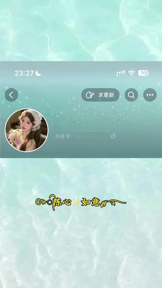 别找了,你们要的姓氏网名教程来了!#豆包ai #豆包出大片有两把刷子#人类对豆包的开发不足百分之一#生肖姓氏特殊符号