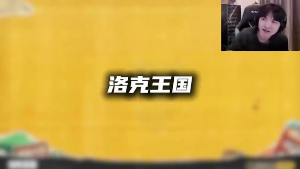 洛克极品ID随便拿#洛克王国