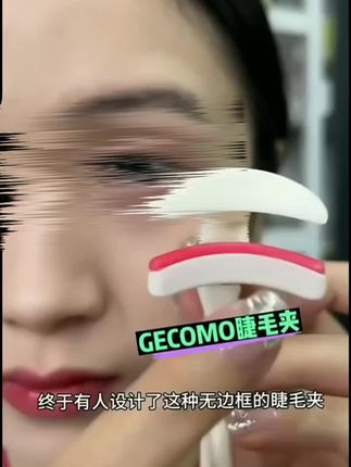 睫毛夹一夹卷翘持久定型贴合局部便携式广角自然太阳花眼睫毛#睫毛夹推荐 #定型睫毛 #好物推荐🔥 #太阳花眼睫毛 #广式睫毛夹