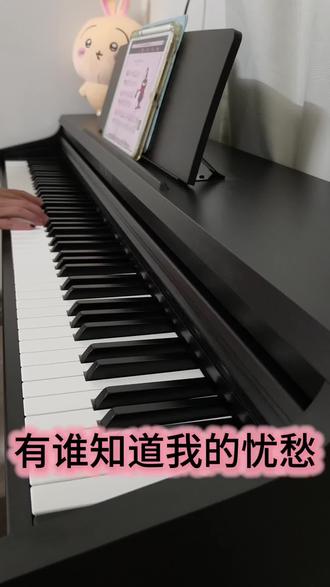 自学钢琴,小汤姆森1,最后一次交作业,不完美但我很棒😊#0基础学钢琴 #日常练琴 #公主 #努力 #把自己重新养一遍