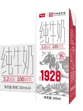 纯牛奶#纯牛奶 #纯牛奶推荐 #牛奶 #牛奶推荐 #早餐牛奶