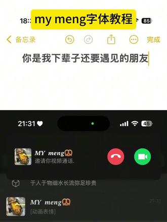 你是我小辈子还要遇见的朋友
#myyue #mymeng #mybb #mybaby #即梦ai
my meng是什么意思
my meng含义
my meng备注 my特殊字体
my yue含义
my meng含义详细说明
my yue字体下载
my含义
my wei什么意思
my meng含义的应用场景
mybb怎么打出来
mybb字体怎么打出来
myliu怎么打出来
myle怎么打出来
my怎么打出来
my xuan怎么打出来
怎么打出来
me怎么打出来
my如何打出来
美元怎么打出来
你是我下辈子还要遇见的朋友图片
你是我下辈子还要遇见的朋友视...
你是我下辈子还要遇见的朋友
你是我下辈子还要遇见的朋友简谱
你是我下辈子还要遇见的朋友模板
你是我下辈子还要遇见的女朋友
你是我下辈子还要遇见的朋友歌曲
你是我下辈子还要遇见的朋友怎...
你是我下辈子还要遇见的朋友文案
你是我下辈子还要娶的女人