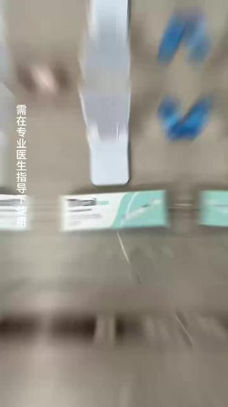 #记录旅行时光 印版替西使用方法和验货教程#替西帕肽 #印版替西