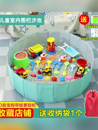 沙池玩具儿童玩具套装挖沙子沙滩玩具宝宝室内家用小朋友围栏池子#沙池玩具 #儿童玩具套装 #室内玩具 #沙滩玩具 #宝宝玩具