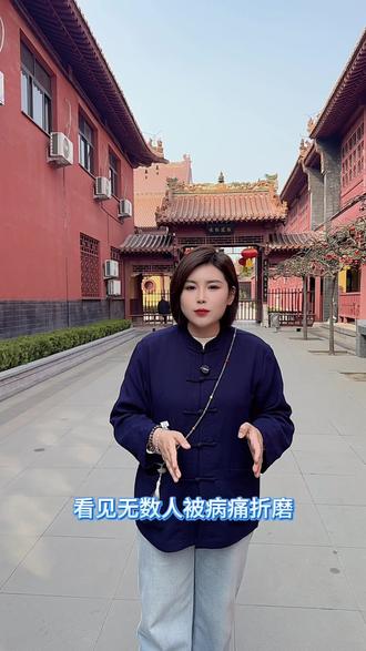 十二大愿,愿愿为众生,东方净琉璃世界的教主—药师佛#药师佛#传统文化#柏林禅寺 #中医养生