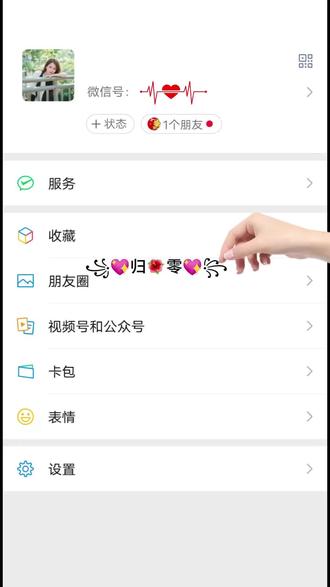 抖音搜索🔍【神图定制小程序】输入口令 《p8688 》既🉑制作网名#特殊符号网名生成器 #好看的网名 #花式网名制作 #网名网名