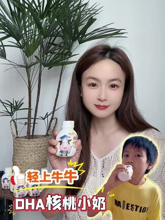 智勇成长,核桃小奶相伴,给娃添营养,选它准没错~ #轻上 #轻上牛牛 #轻上牛牛核桃小奶