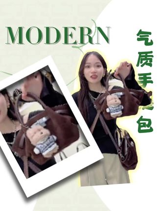 百搭包包 #气质手提包#好物推荐🔥 #时尚潮流包包#气质包包#百搭包包