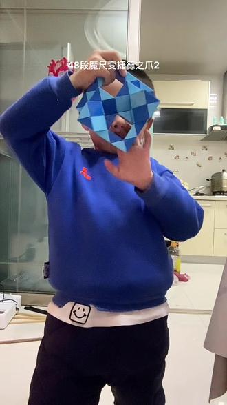 48段魔尺变捷德之爪2