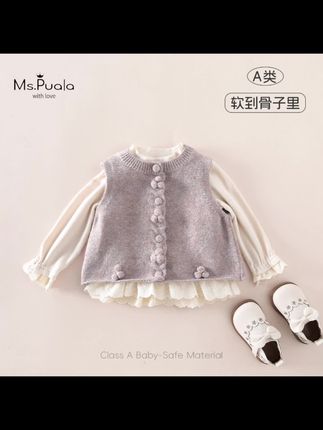 【Ms.Puala花涧语】童装婴幼儿套装女宝宝秋冬打底衫针织 #高品质童装 #萌娃穿搭 #生女儿就要这样穿 #每日童装穿搭分享 #生女儿就是用来打扮的