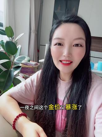 1.29什么是分批?跟着狗总学会了,太实用了怎么操作,来个流程!#分批 #黄金 #狗总