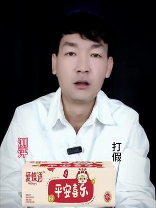 #开箱视频 #测试 #真实测评 #开箱分享 #原创作品 @DOU+小助手