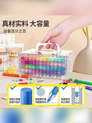 丙烯马克笔软头水彩笔儿童可水洗女孩彩笔小学生美术专用画笔彩色#彩笔 #马克笔 #软头马克笔 #彩笔推荐 #美术