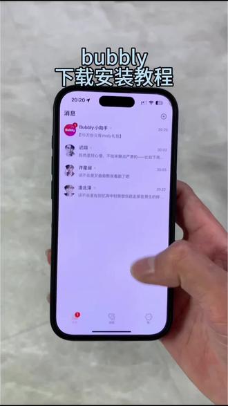 《小桃的梦》bubbly解锁版下载教程来啦,无限moly币聊到爽#bubbly #bubbly怎么下载 #lovemo #bubbly下载教程 #ai聊天