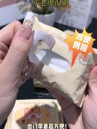 新手妈妈必看!新生儿湿巾选这款才安心#新生儿湿巾 #宝宝护理 #母婴好物 #弱酸性配方 @DOU+上热门