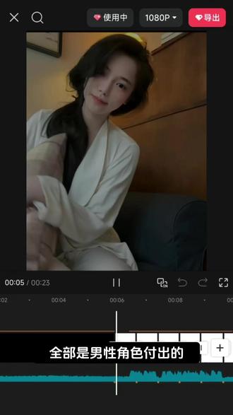 老九看我私信#一句封神 #曾孜悦 #偷心九月天@偷心九月天