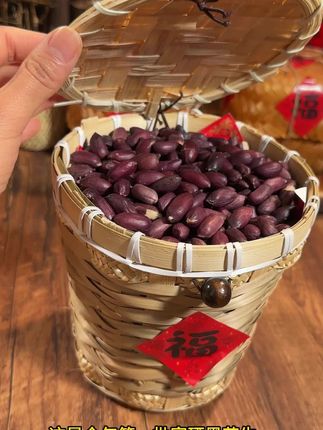 #五香黑花生 #黑皮五香花生米