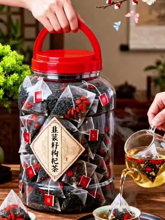 韭菜籽枸杞茶~#健康食材  #韭菜籽枸杞茶包#韭菜籽#红枸杞 #茶生活