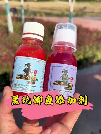 曾大盆黑坑鲫鱼爆护小技巧 当然少不了快意江湖鲫跟快意江湖鲫2号,搭配千里香,鲫鱼狂磕到手软。#黑坑鲫鱼