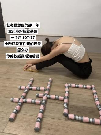 艺考生这个月上岸#艺考生 #下一站上岸