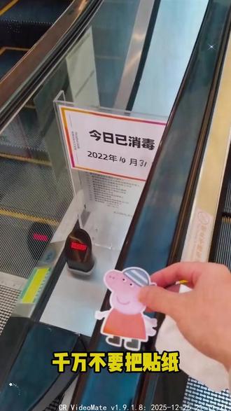 小朋友宝宝都爱看#手工diy#学生党#兴趣实验#测试#解压玩具