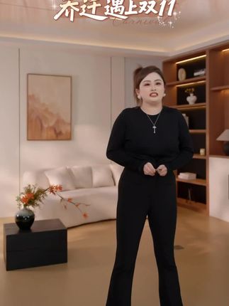 这条高弹显瘦微喇加绒裤,简直是秋冬必备!不仅保暖,还能轻松穿出大长腿效果,黑色显瘦又百搭,女神范儿十足!✨👖 #穿出高级感 #美搭尽显女神范