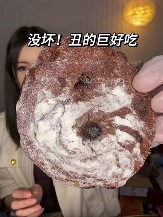 卡卡业黑巧布朗尼全麦欧包核桃坚果早餐巧克力纯牛奶橙皮营养饱腹 #面包 #帽子 #我的探店日记 #汉堡 #奶油七