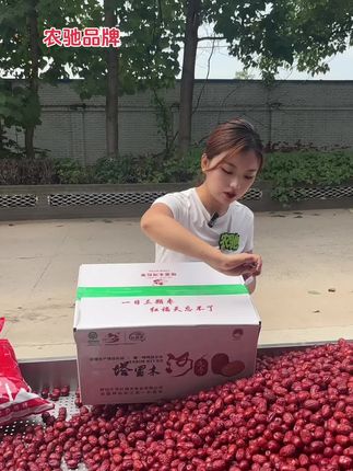#灰枣 不是因为有灰才叫灰枣 真正的#新疆灰枣 都是树上自然风干 不烘干不烤干 口感细腻香甜 #红枣 香味浓郁!#新疆红枣