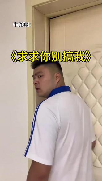 @南城一正 #整活的日常 完整版红色奔驰