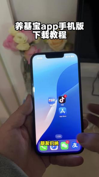 《大团的梦》养鸡宝app怎么下载 #养鸡宝app下载 #养鸡宝app下载入口