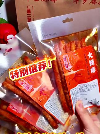 #萍乡辣片好吃到停不下来 #萍乡麻辣#萍乡豆皮辣片 #辣条