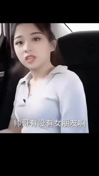 #全网最甜的女孩 #这表情太撩人了 美女问男人有没有女朋友,没想到是他自己妈妈的男朋友😂#脉动运动王者征集令