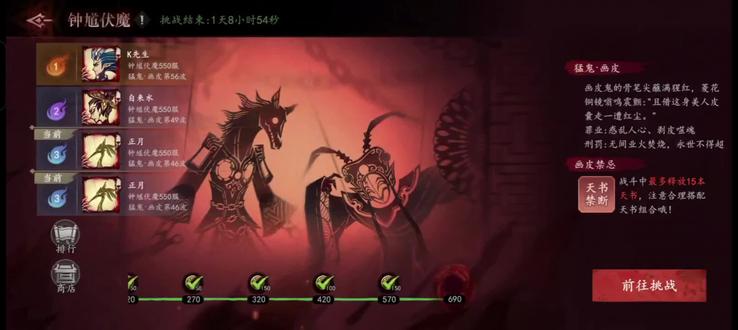 遗弃之地新手冰火阵容攻略#游戏 #遗弃之地