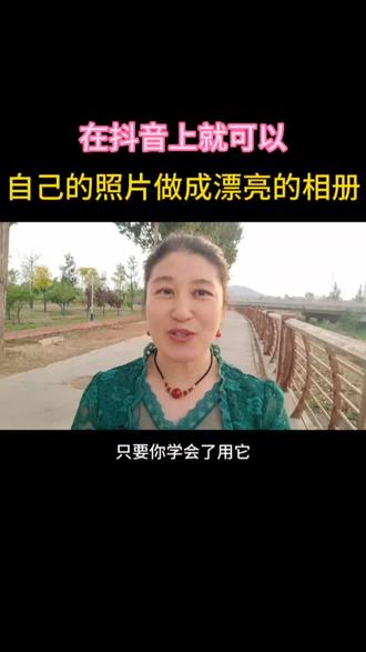 怎样把视频发送到钉盘里 ow8G5FRkaAFGAKREDSVVr9oBCgSbgf9eA3kgQn~tplv-dy-resize-origshort-autoq-75:330.jpeg?x-expires=2000815200&x-signature=DZRzFRPzMHcEW9O7meMu2GwaOeQ%3D&from=3213915784&s=PackSourceEnum_AWEME_DETAIL&se=false&sc=cover&biz_tag=pcweb_cover&l=20230530221233B1D11493C1E6C7262461