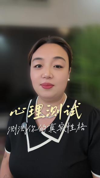 你的大拇指是哪种?藏着你的真实性格#心理测试#趣味测试#心理学#性格#性格测试
