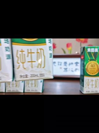 贝因美纯牛奶确实是奶源和营养双在线的优质选择。每100毫升蛋白质含量达4.0克,远超普通纯牛奶(通常约3.0-3.5克),对需要补充蛋白质的人群很友好。#纯牛奶 #牛奶