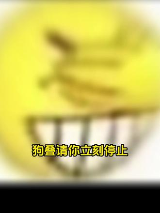 狗叠又整新活!!! #闪耀暖暖 #闪耀暖暖寻仙记 #闪耀暖暖湿拓扇直播