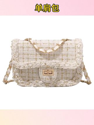 #包包     小香风链条小方包单肩腋下斜挎包    #包包推荐 #包包控 #包包种草 #包包控每天更新