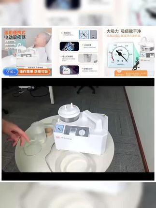 #吸痰器#家用老人X3家用便携式医用级带吸痰管老年人专用吸痰器