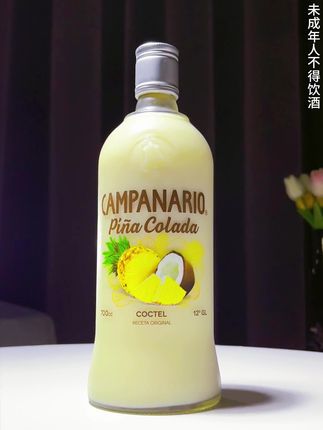 菠萝椰奶的海岛来信🏝️ 这瓶酒会打手鼓! ,"叮~",智利的莫斯卡托和加勒比椰子私奔了!,皮斯科白兰地像夕阳下的冲浪板🌊,托着菠萝果香在舌尖翻了个跟头🤸♀️ ,第一口就掉进——,椰奶慕斯做的温柔陷阱🥥,气泡"啵啵"炸开热带水果糖🍍,5度的微醺?是海风路过脖颈的亲吻💋 ,🌴沙滩暗号:,• 冰镇后喝到椰林树影在杯壁跳舞,• 配芒果糯米饭=甜蜜暴风登陆,• 独酌时连空调风都变成海岛季风 ,#椰奶情书 #菠萝冲浪板 #一口热带症候群 #微醺日光浴 #智利漂流瓶