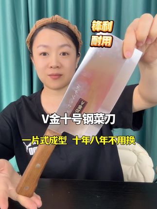 日本正胜刃物作菜刀#日本菜刀 #菜刀