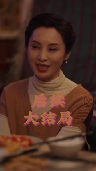 这个家我罩了后续结局 老爸到公司为女儿撑腰后续
校霸被女孩反击后续
这个家我罩了在哪里播
这个家我罩了吻戏片段
这个家我罩了上线时间
这个家我罩了吻戏
蒋心怡扮演者岳雨婷超级神眼
张庭睿
这个家我罩了主题曲
这个家我罩了短剧
这个家我罩了花絮
这个家我罩了剧情
岳雨婷承认刘润铭是恋爱了吗
王皓祯要和岳雨婷合作是真的吗
短剧高颜值
李若洵短剧
这个家我罩了
这个家我罩了有吻戏吗
陈添祥不跟岳雨婷认姐弟
董必扮演者岳雨婷
岳雨婷
这个家我罩了什么时候播
张庭睿岳雨婷
张庭睿和张小哲什么关系
这个家我罩了第一集
这个家我罩了在线观看
吴双扮演者岳雨婷现状
这个家我罩了在哪播出
宁君安扮演者岳雨婷为什么退圈
这个家我罩了预告片
这个家我罩了剧本内容
于善元扮演者岳雨婷结婚了吗
岳雨婷一共演过的短剧有哪些
这个家我罩了拍摄进度
这个家我罩了更新时间
这个家我罩了啥时候播出
岳雨婷新剧开机仪式
父亲去公司给女儿撑腰
这个家我罩了剧情解析
《这个家我罩了》的剧情简介
校霸为女朋友挨打
女孩被校霸打耳光电影
校霸霸凌女孩扇耳光
校霸欺负女孩女孩给他一巴掌
这个家我罩了第二季
岳雨婷折枝为什么下架
这个家我罩了预告
这个家我罩了 短剧豆瓣评分
这个家我罩了播出平台
这个家我罩了苏以烬
这个家我罩了故事梗概
这个家我罩了剧情介绍
张翅澄清岳雨婷绯闻
吴添豪谈岳雨婷事件
这个家我罩了杀青片段
#这个家我罩了 #这个家我罩了短剧 #这个家我罩了后续 #短剧追到爽 #好剧推荐